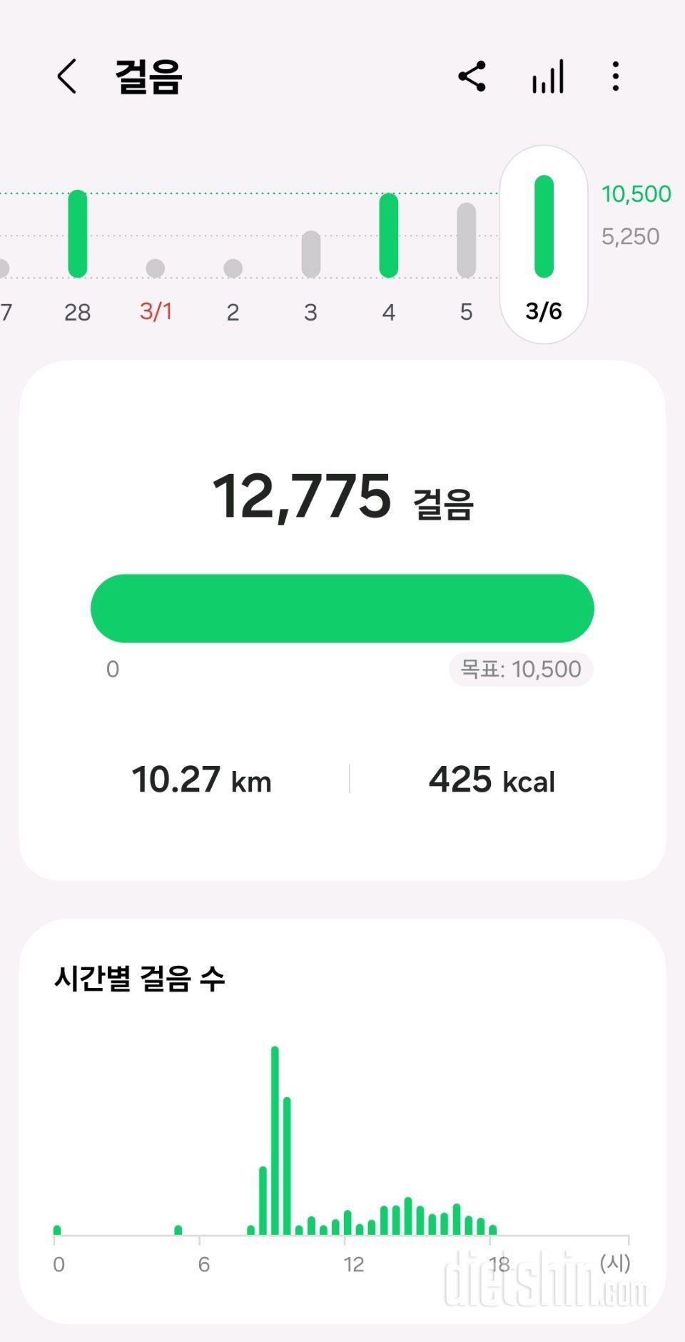 30일 만보 걷기1083일차 성공!