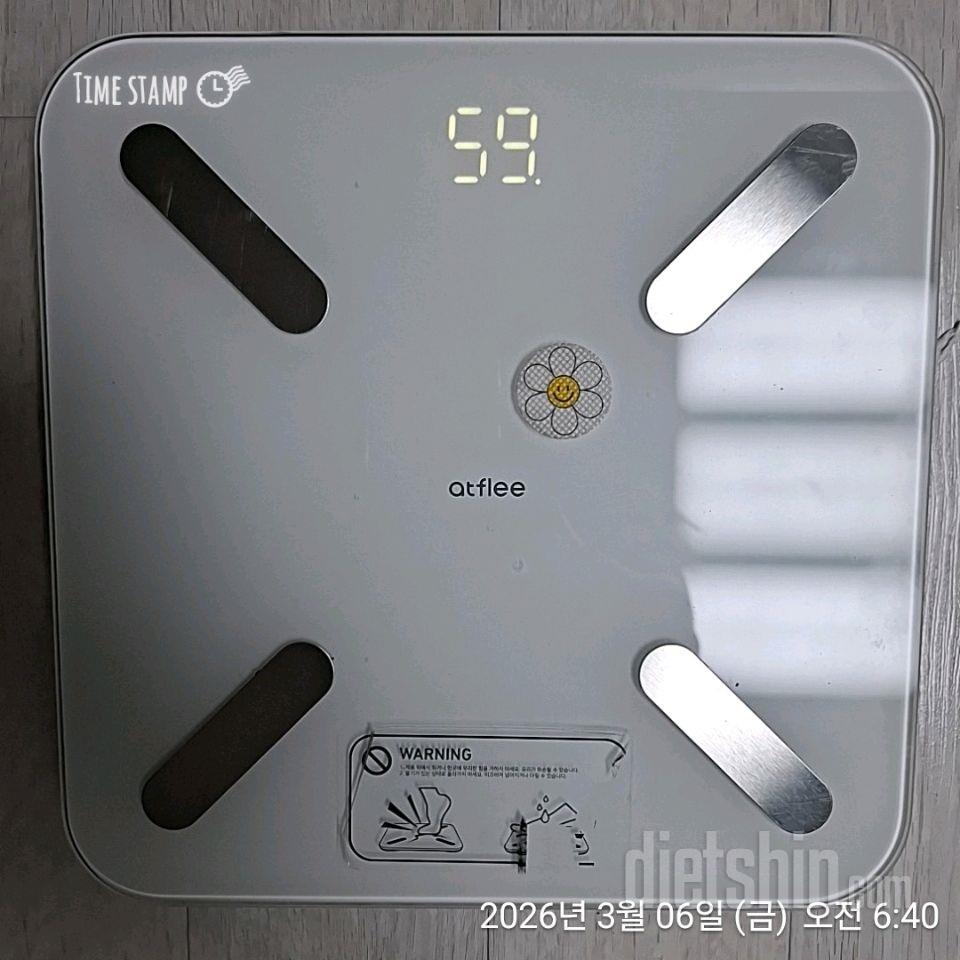 7일 아침 몸무게 재기4일차 성공!