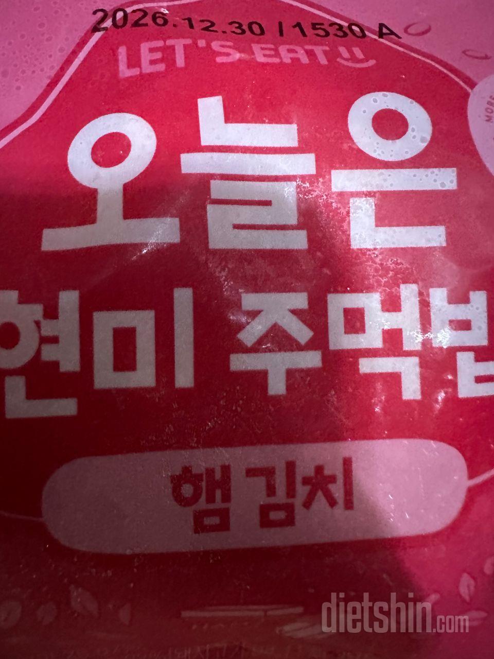 간단하게 먹기 너무 좋네요