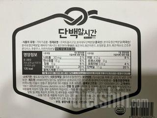 프로틴바를 구매할 때 단백질 함량과