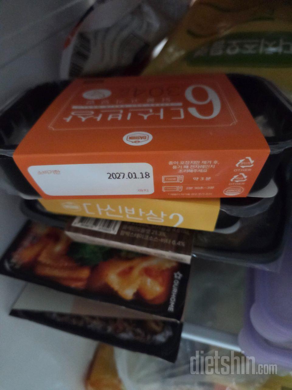 직장에서 간단하게 건강한 점심을 먹고