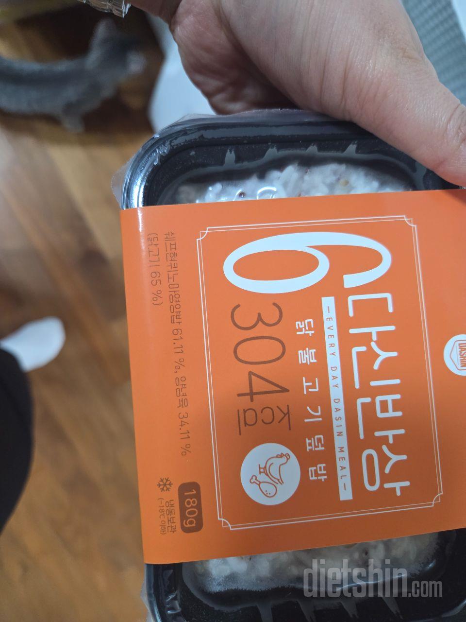 직장에서 간단하게 건강한 점심을 먹고