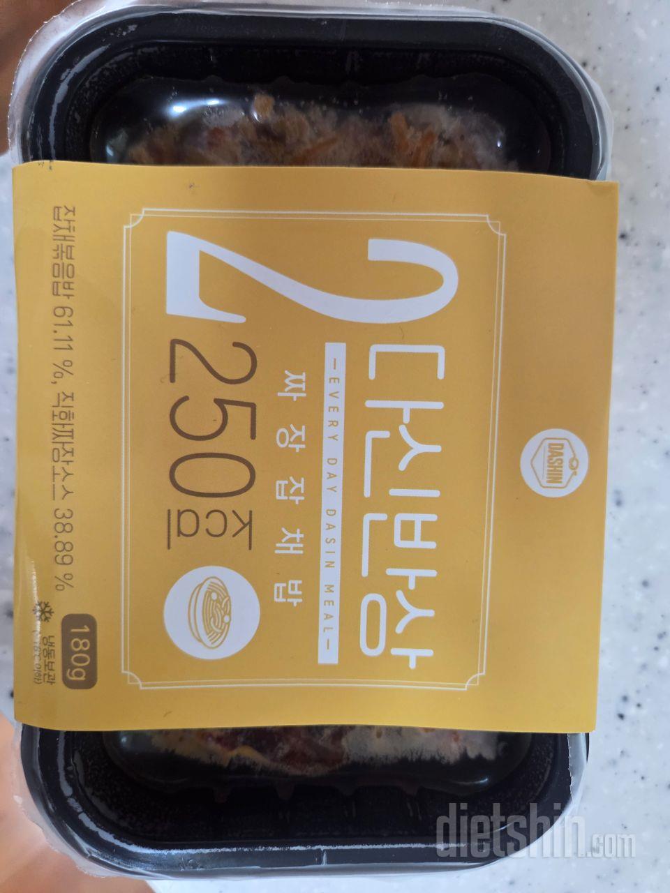 직장에서 간단하게 건강한 점심을 먹고