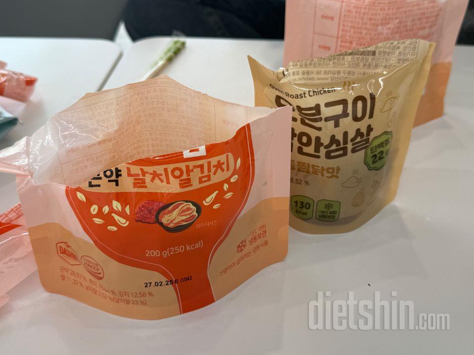 안뻑뻑하고 맛있어요ㅎㅎ