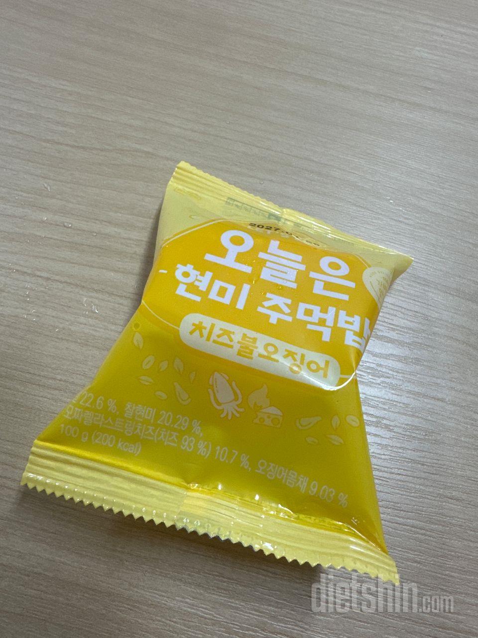 아직 다 먹진 못했는데 괜찮아요!!!