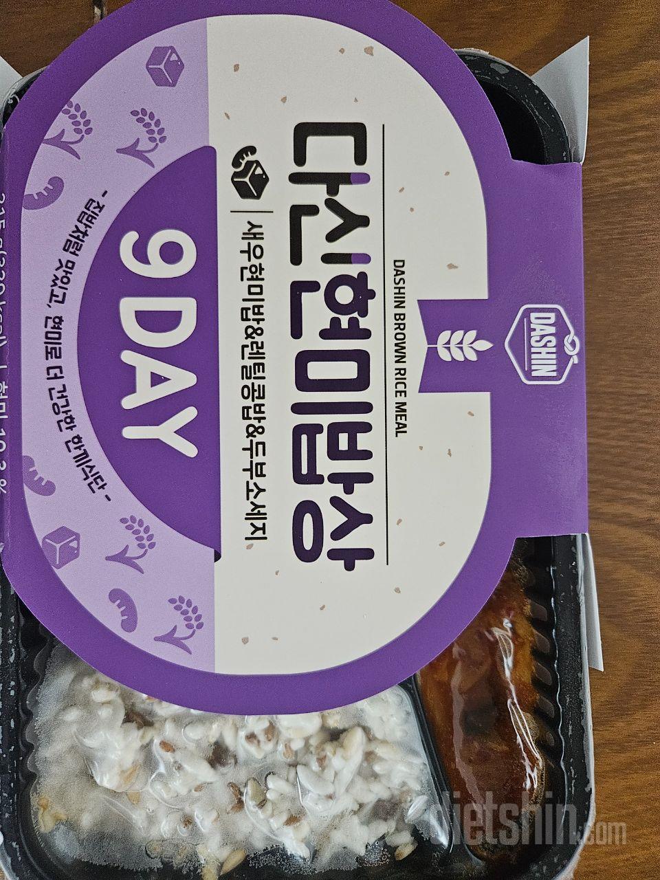 너무 맛있는 도시락이에요