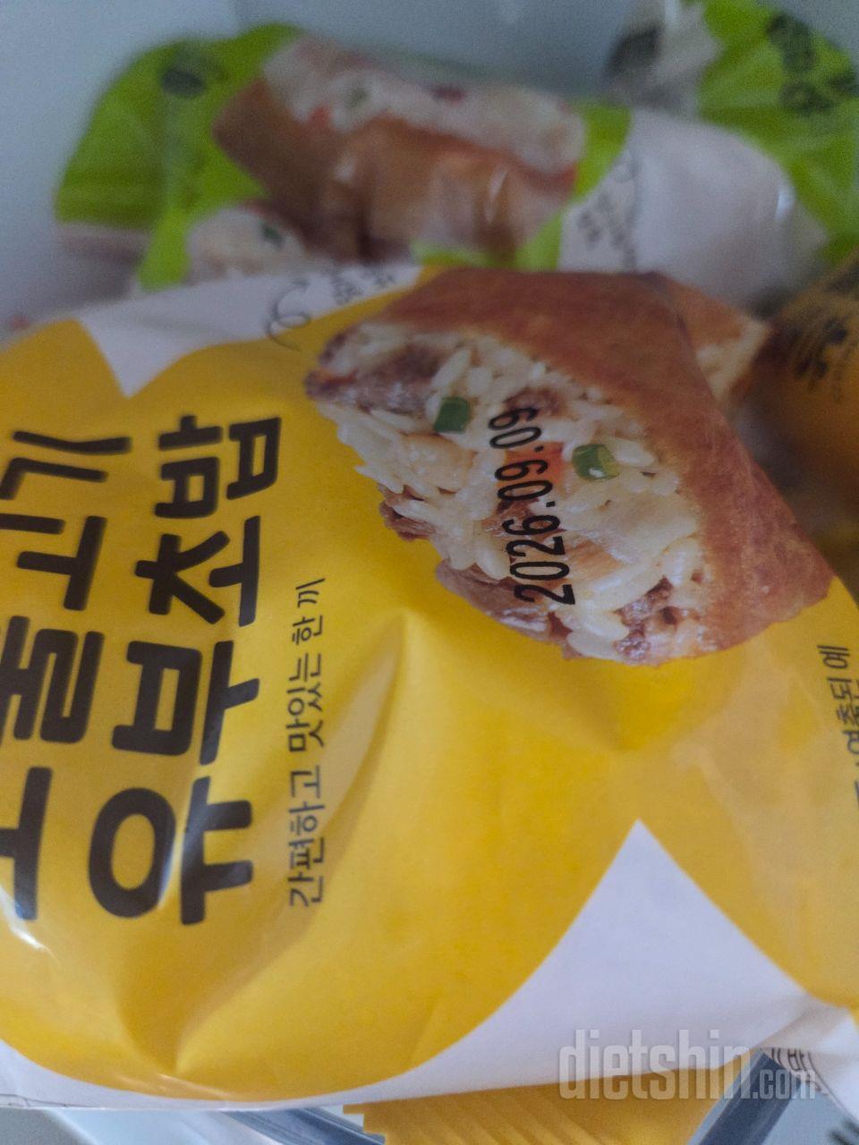 직장에서 점심은 도시락 싸서 식단하는