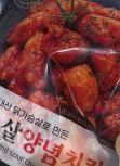꿔바로우도 맛있고 양념치킨도 맛있고