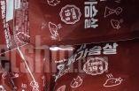 매운거 좋아하는데 볼케이노, 불닭 다