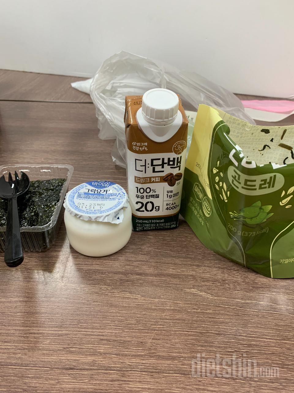 오늘은 곤드레를 먼저 먹어보았는데요