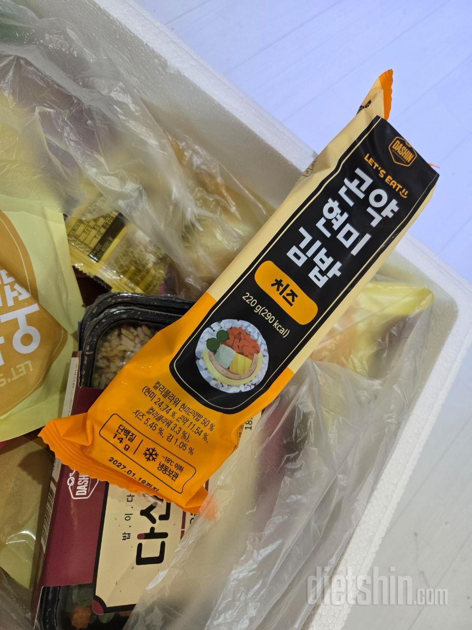 김밥 먹고 싶을 때 하나씩 렌지에 돌