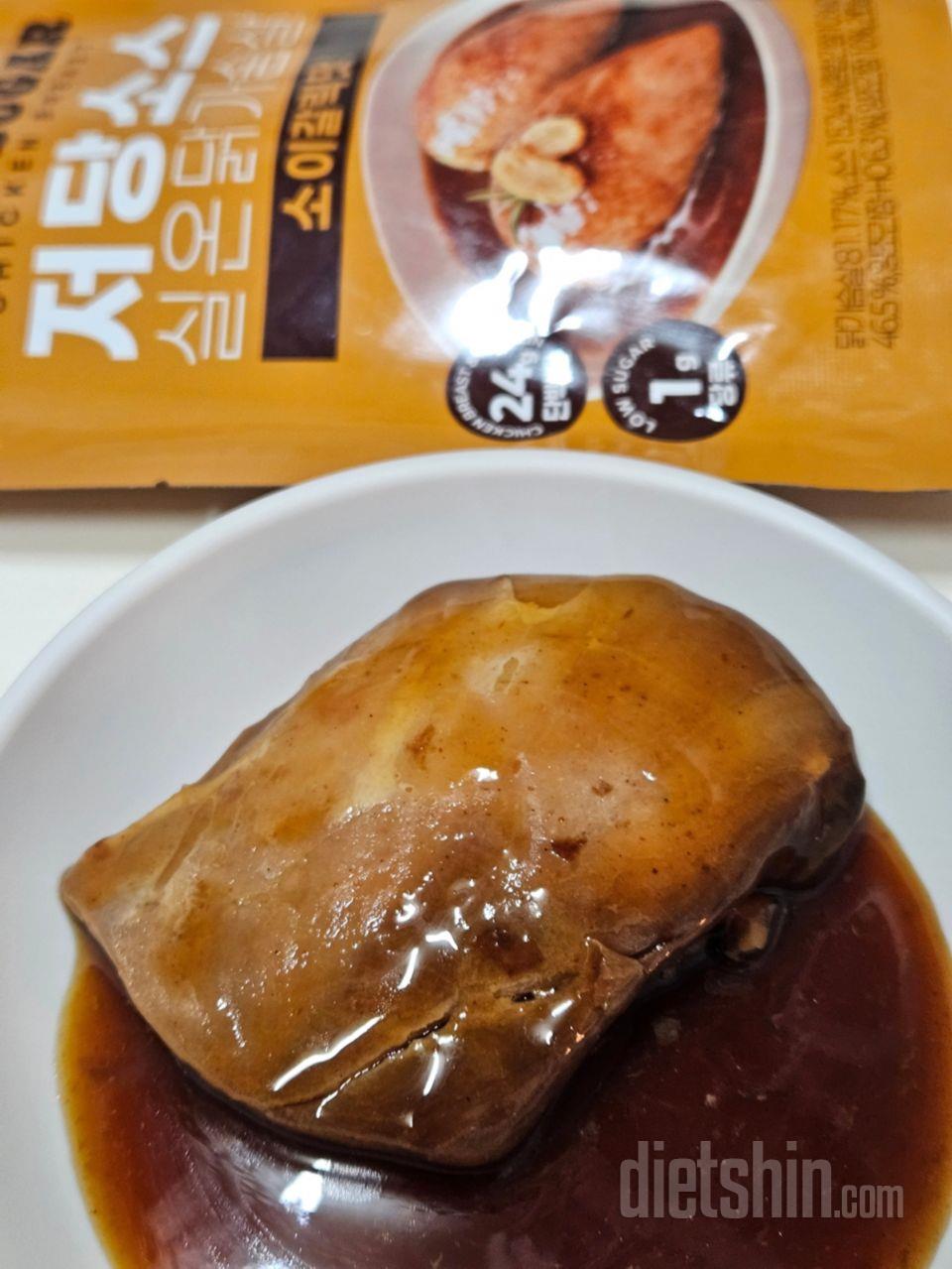 닭가슴살 시키려면 냉동실 정리하는것부