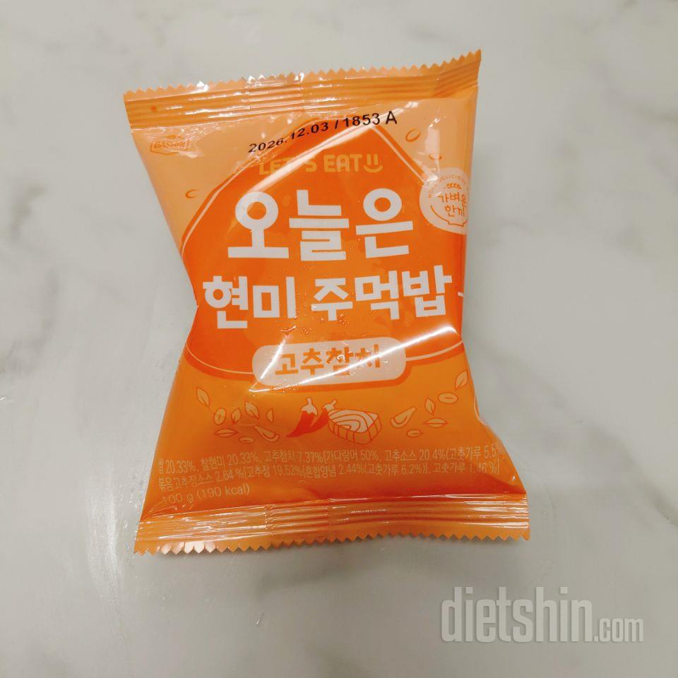 식단조절 해보려고
진짜 오랜만에  다