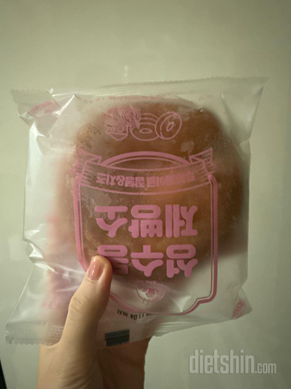 파는것처럼 맛있어요! 맛있어서 다이어