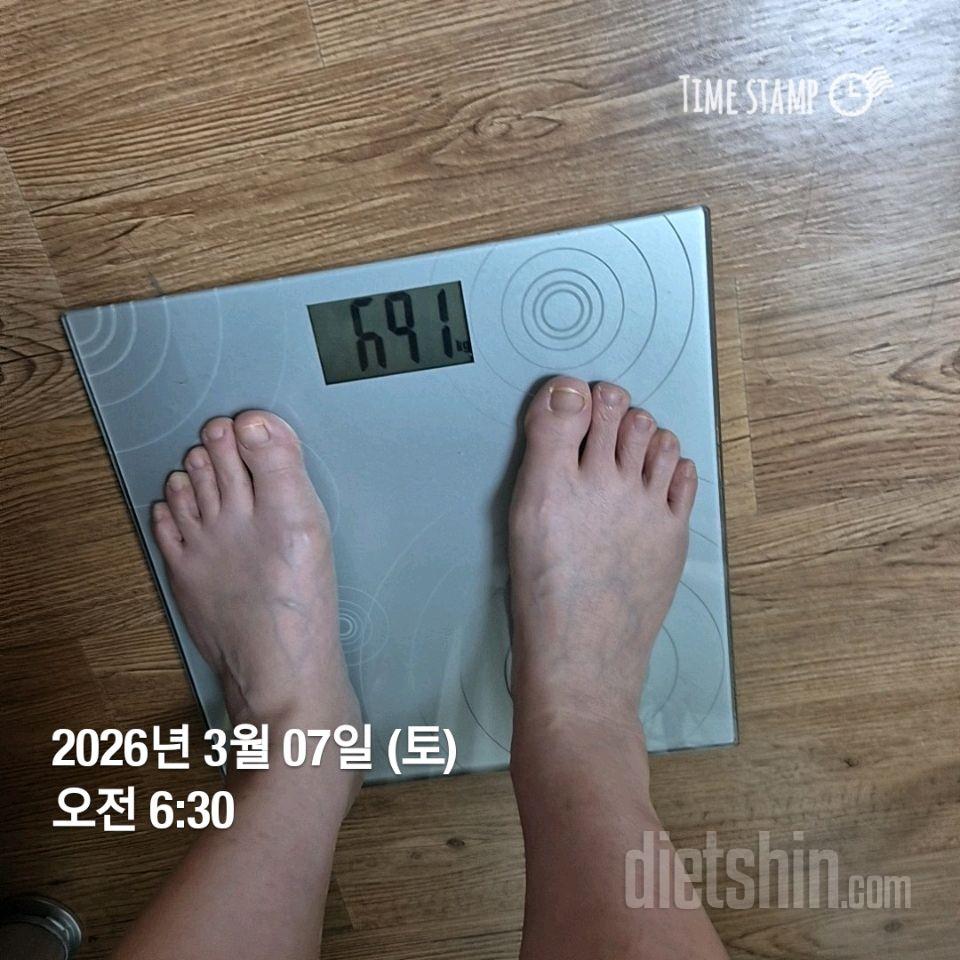 7일 아침 몸무게 재기81일차 성공!