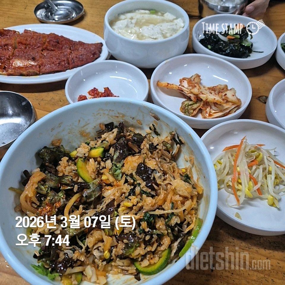 7일 하루 1끼 야채먹기81일차 성공!