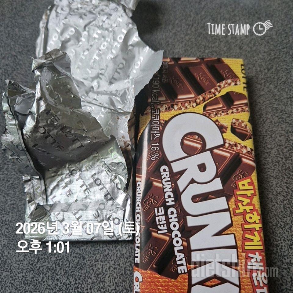 15일 3끼 식단 챌린지49일차 성공!