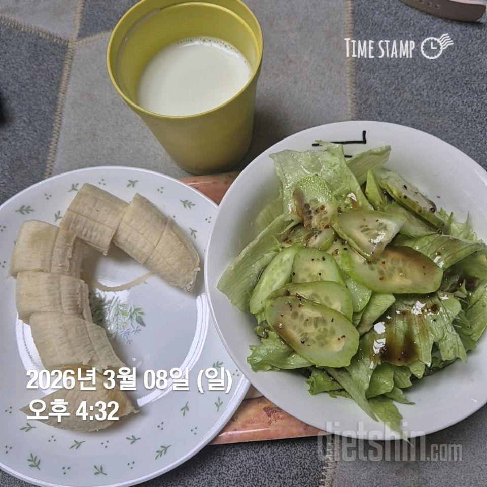 15일 3끼 식단 챌린지50일차 성공!