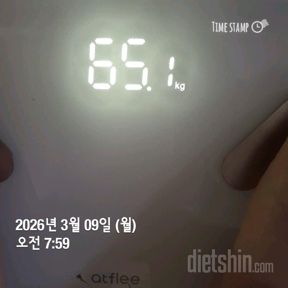 7일 아침 몸무게 재기4일차 성공!