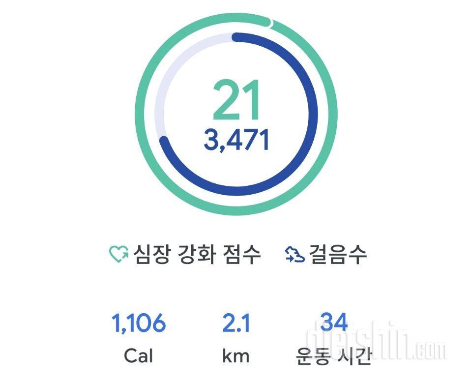 3월10일(마이옵티멀 준비기)