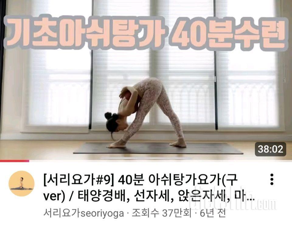 3월10일(마이옵티멀 준비기)