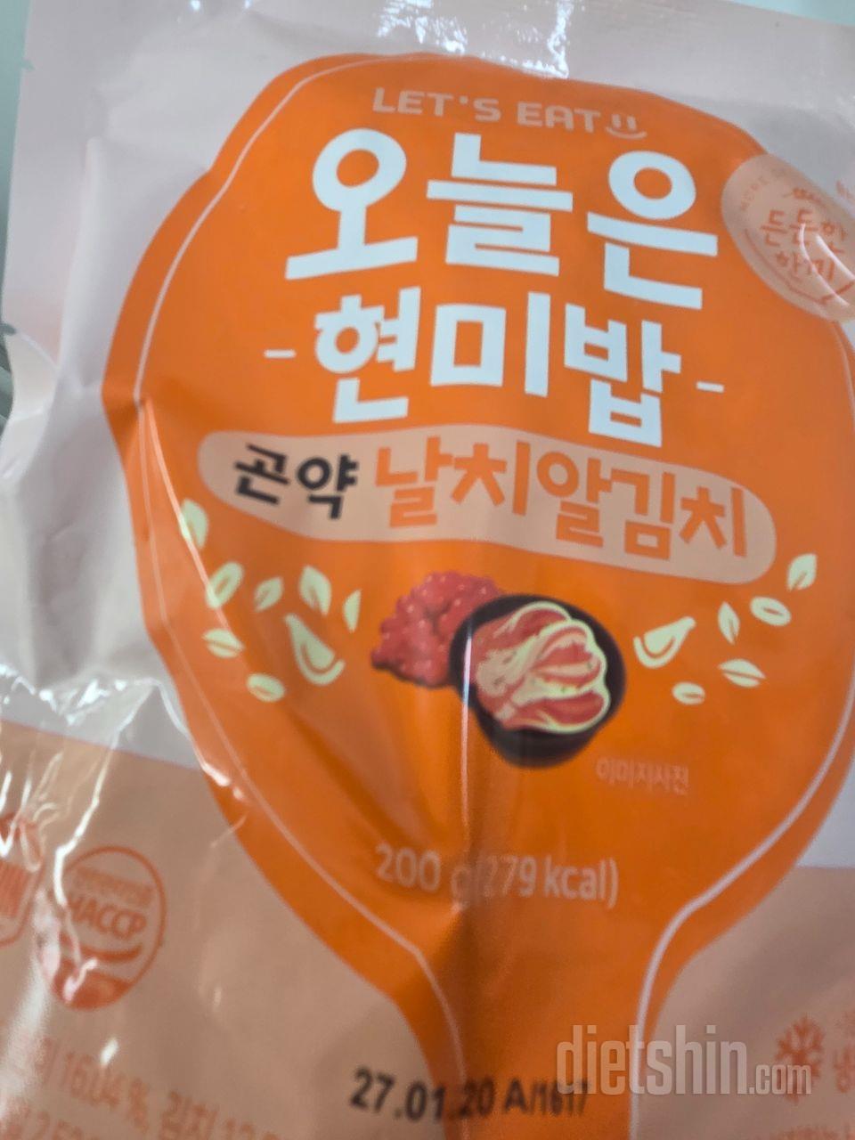 적당히 짭짤해서 한끼로 딱이에요 간편