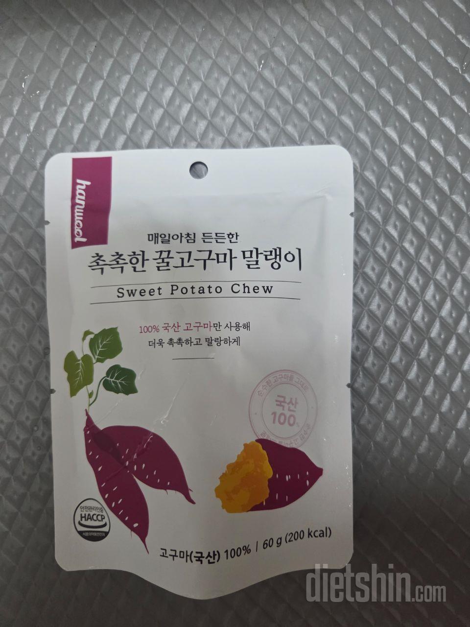 입심심할때 먹으니 좋아요 !! 쫀득