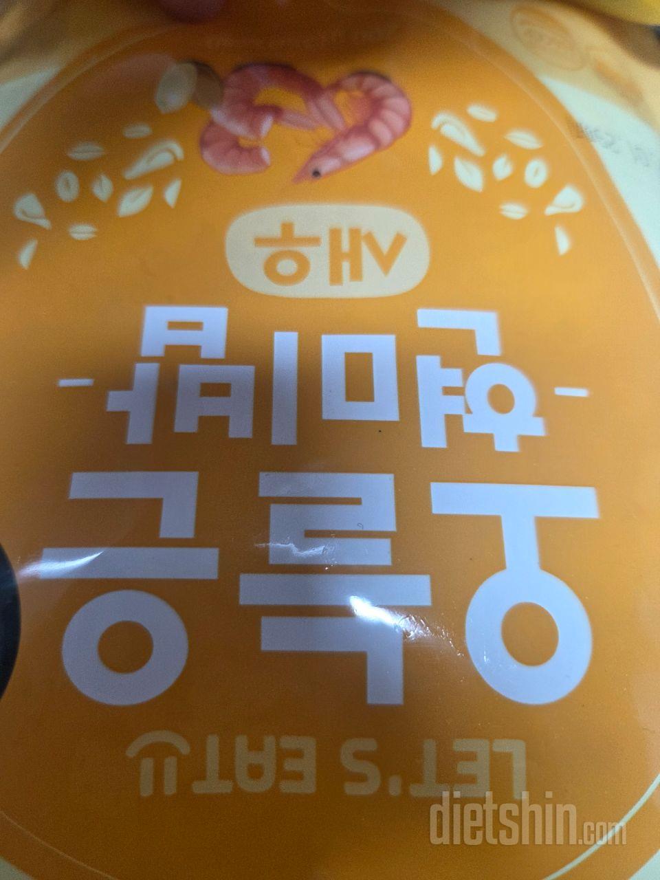 자주시켰던 볶음밥이라서 ㅎㅎ믿고 먹는