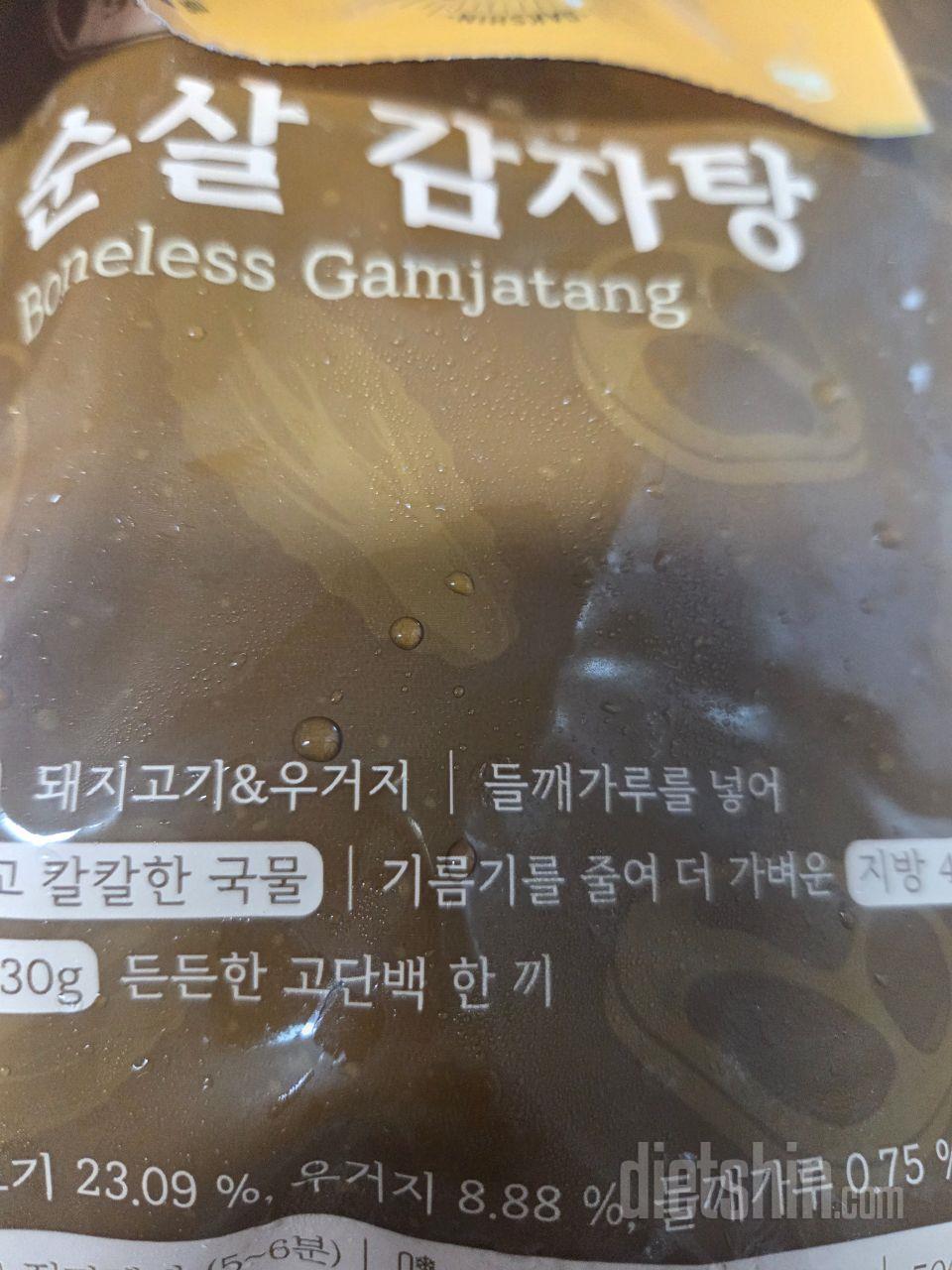 한끼먹을수있게 간단하니맛도좋고 최고입