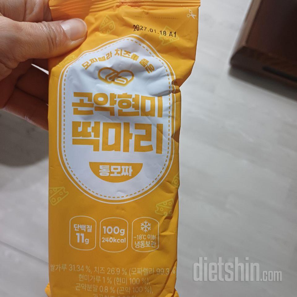 야식으로 딱입니다 추천합니다
