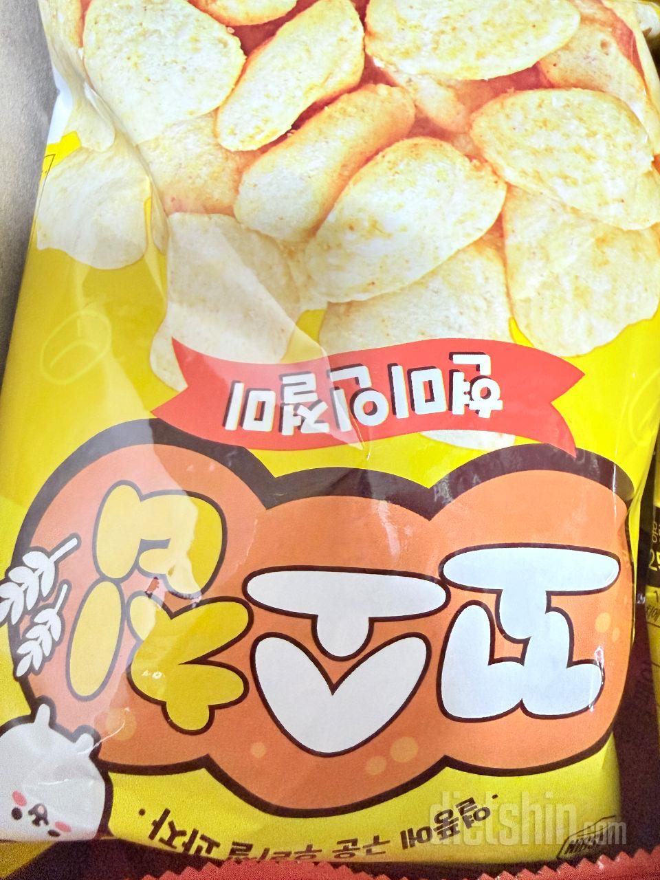 맛잇어서 재주문해여~~~ 집에 대용량