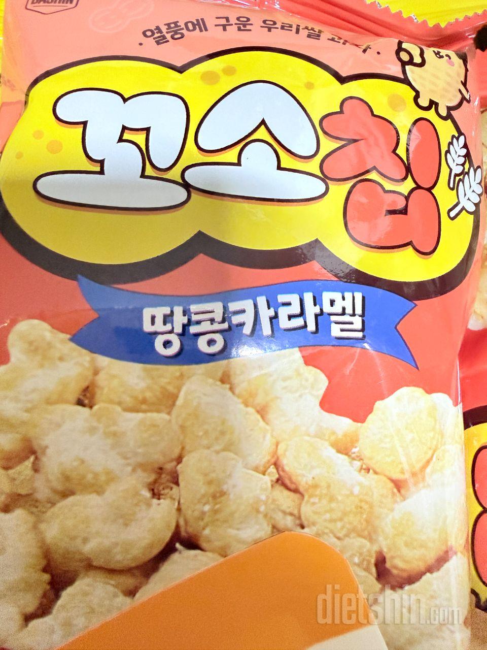 맛잇어서 재주문해여~~~ 집에 대용량