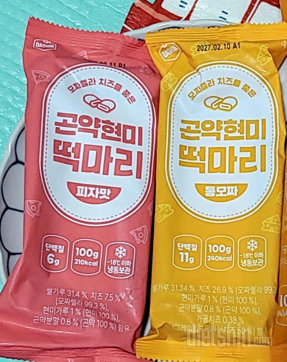 떡마리 먼저 통모짜맛이랑 피자맛으로
