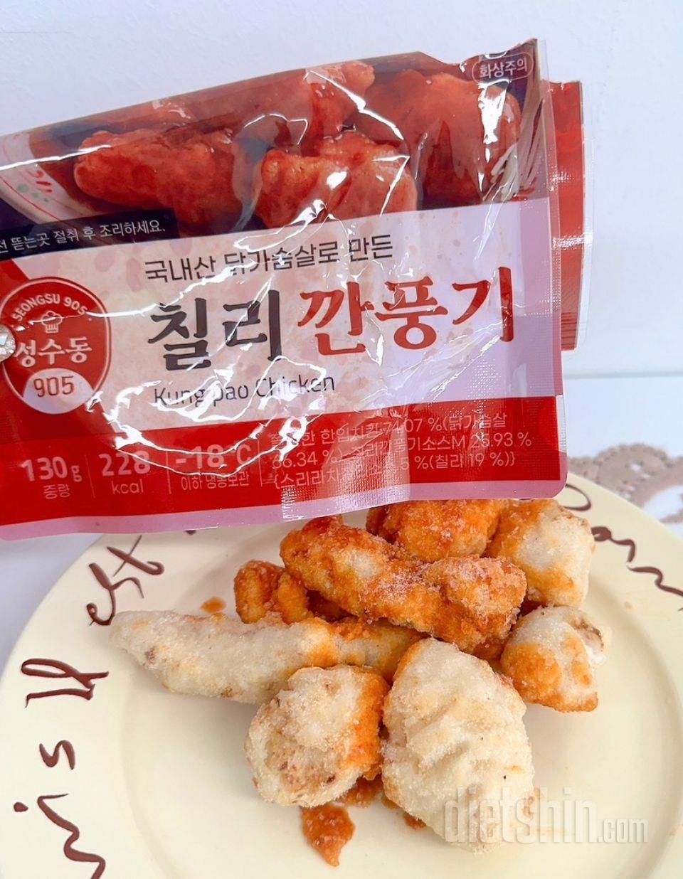 다이어트 간식으로 샀는데 맛있어서 놀