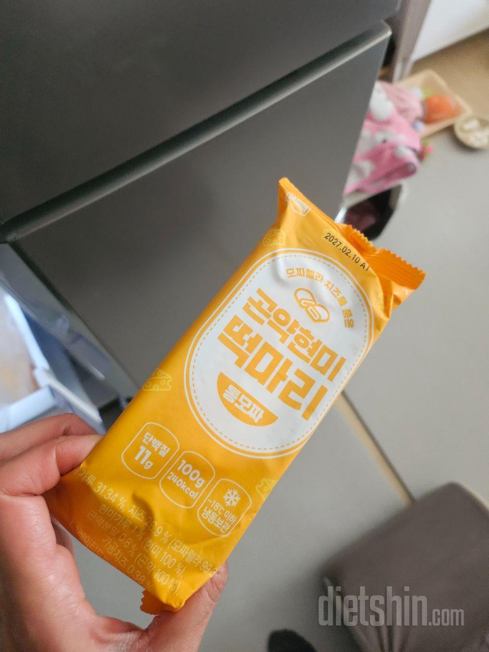 쫀득쫀득 맛나요~ 
다욧트 하면서 중