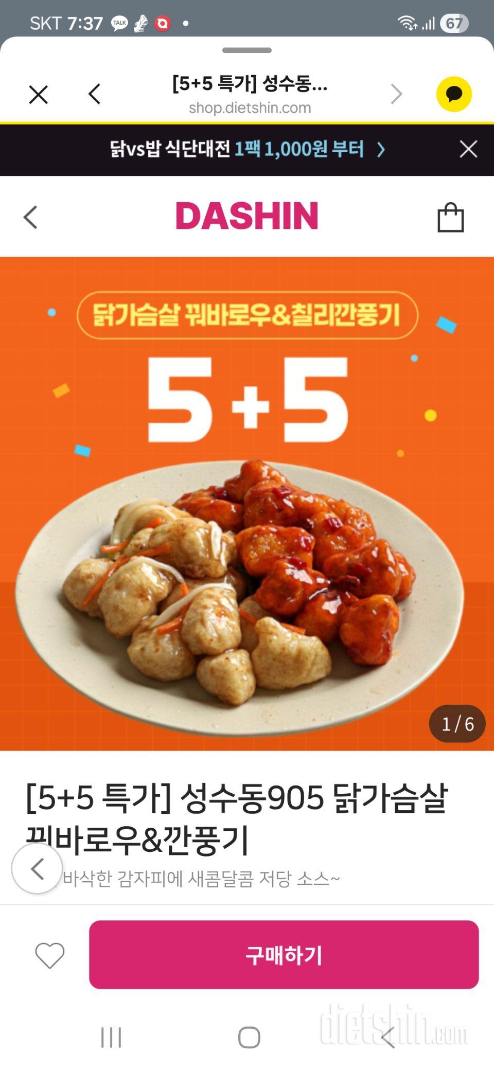 간단히 아이들 밥주기 좋아요