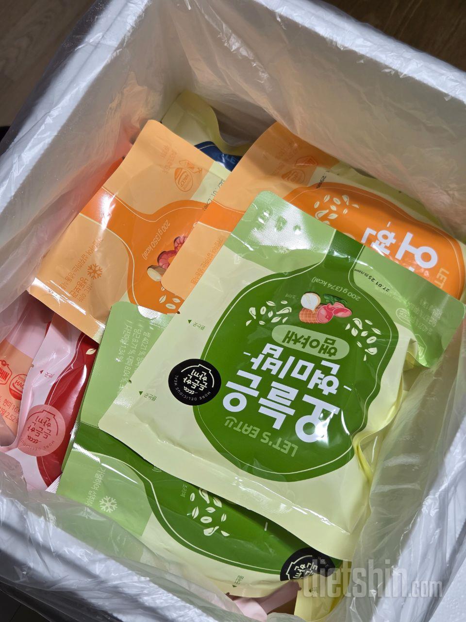 이전에 다신샵에서 주먹밥도 먹다가 할