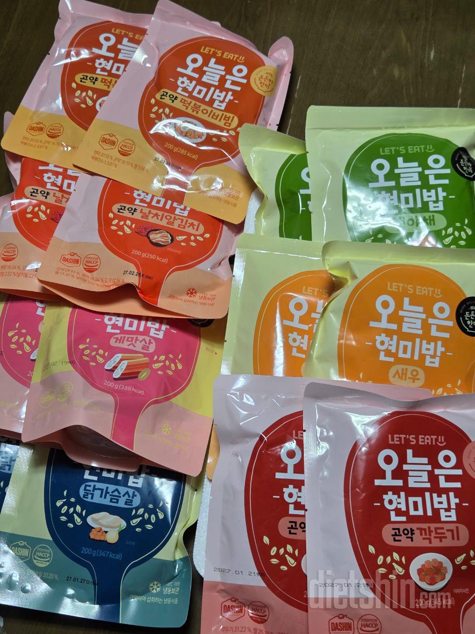 이전에 다신샵에서 주먹밥도 먹다가 할