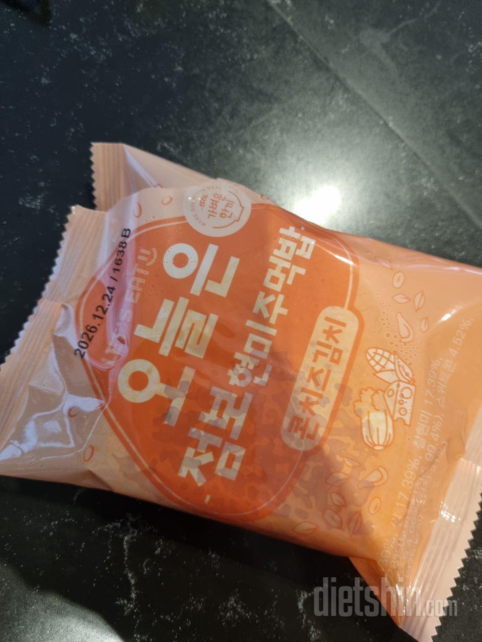 식단대전 저당 오늘은 현미 주먹밥 콘