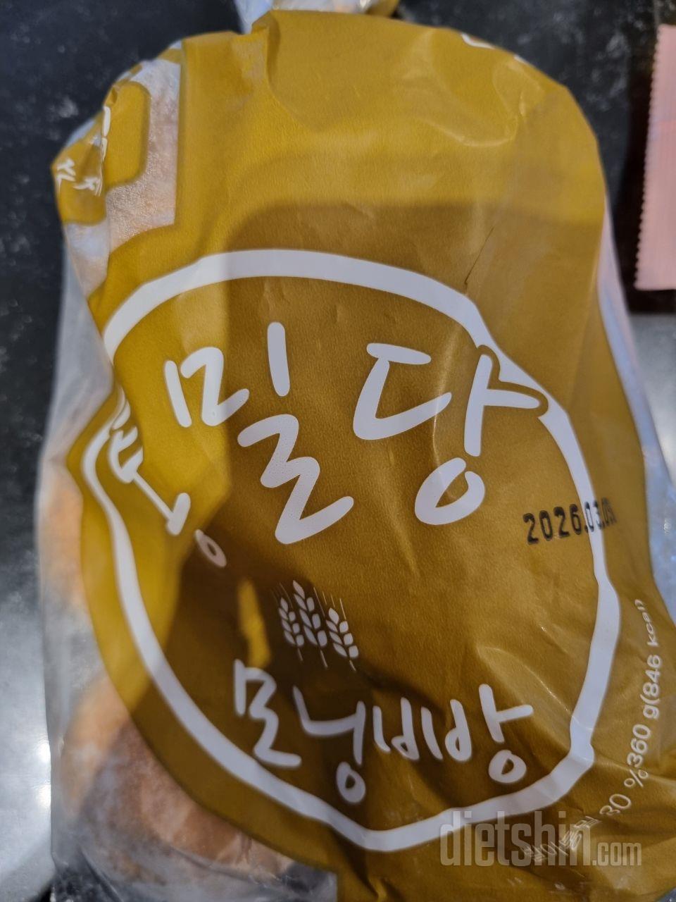 통밀당 천연발효종 통밀빵 모닝빵 맛있