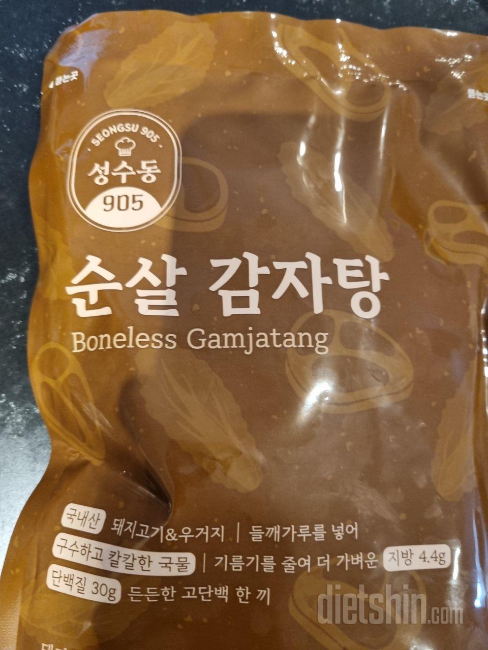 성수동905순살 감자탕 국내산 되니지