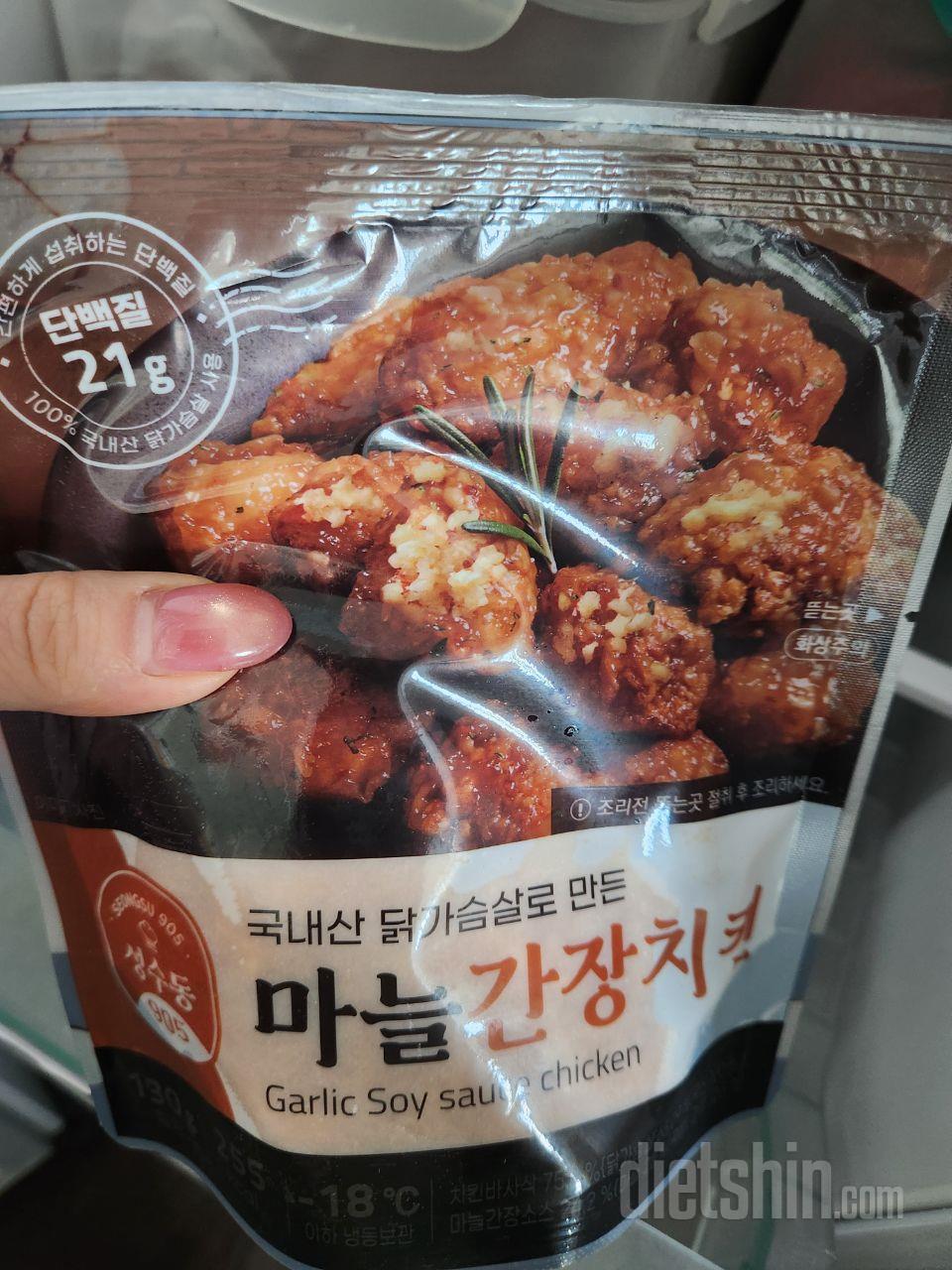 작네요 그래도 몸에는 좀 더 좋은 치