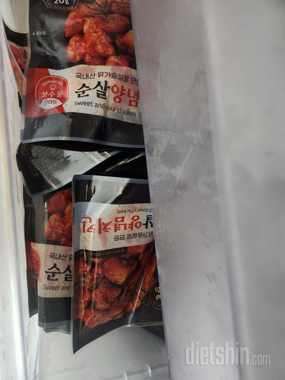 빠른배송 감사합니다~ 쿠폰덕분에 저렴