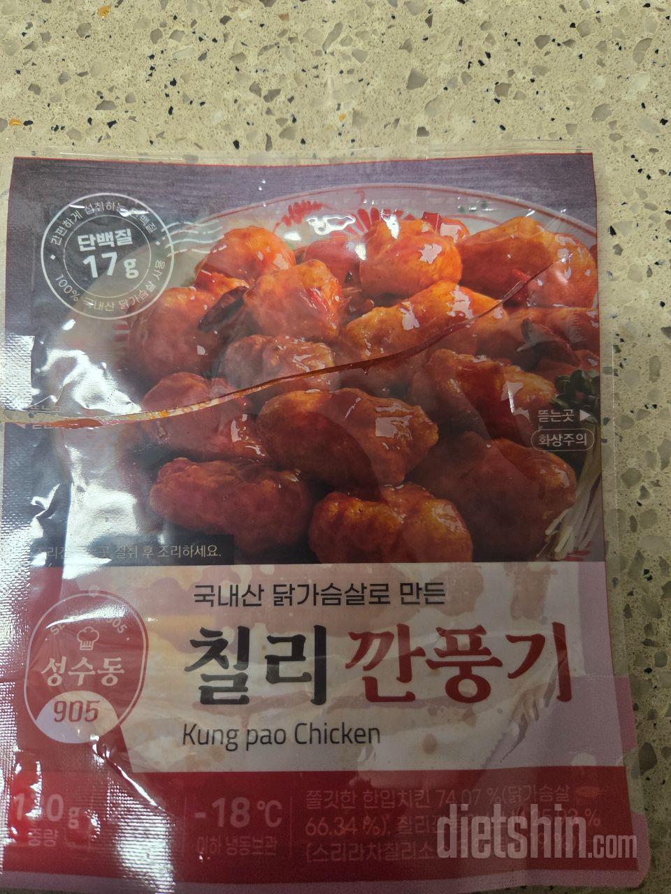딸램이 맛있다며 아주 잘드십니다~
