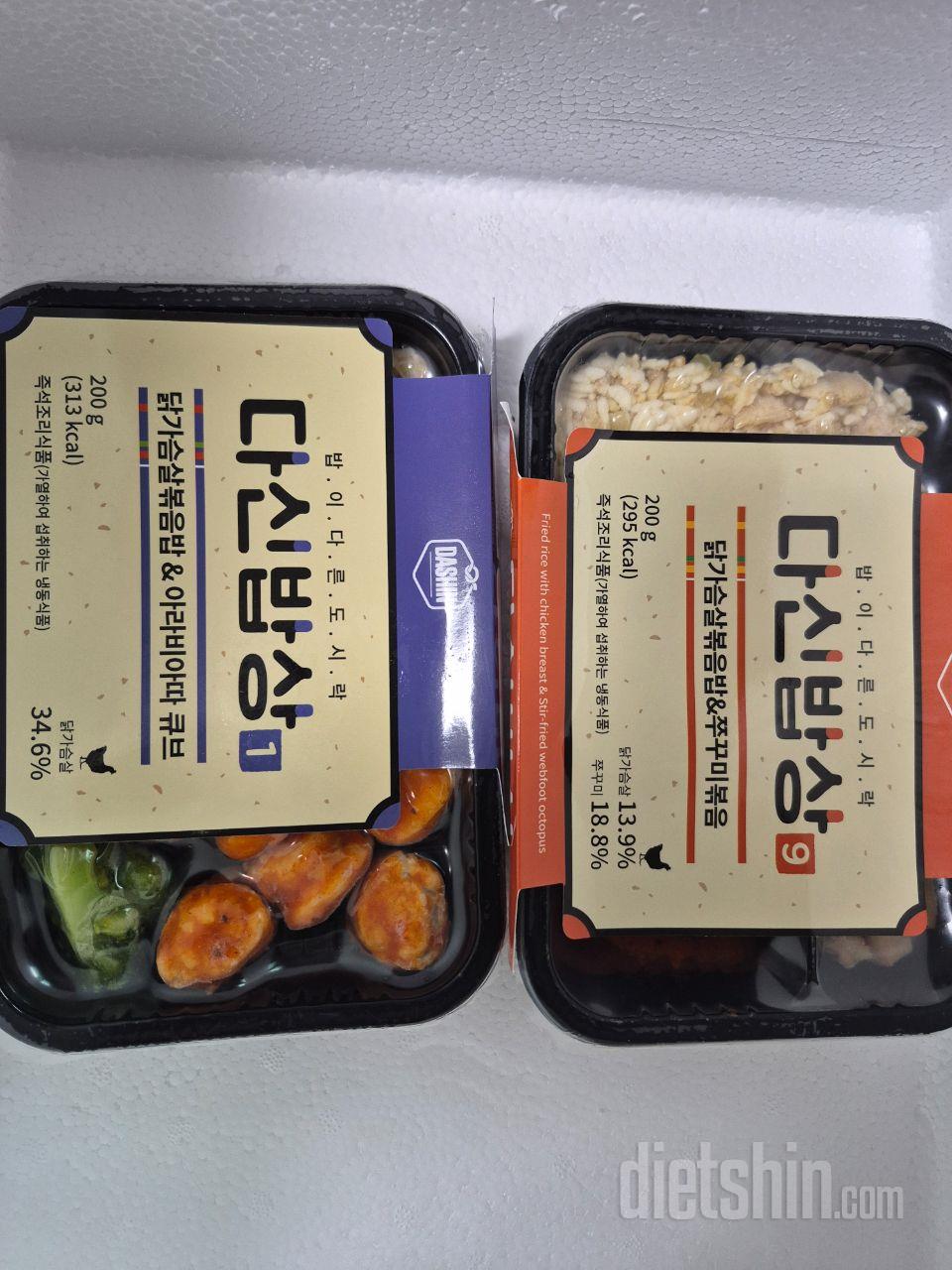 건강하게 맛나게 먹었네요