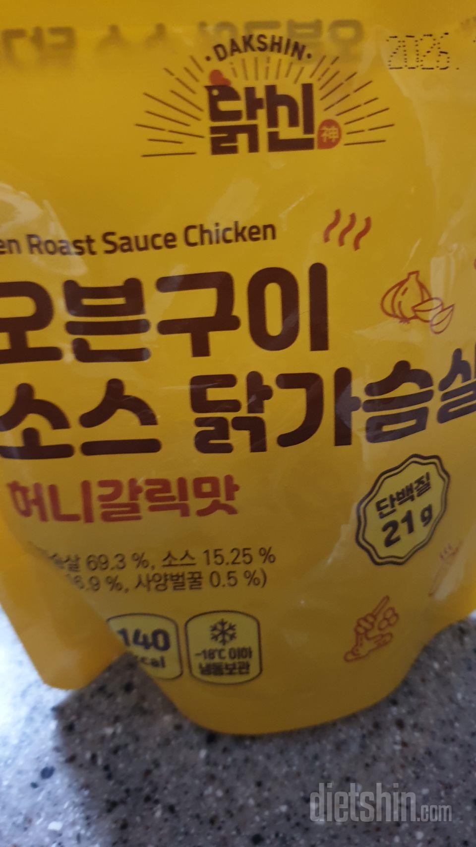 먹기가 간편하다.
일단 함께 시킨 볶