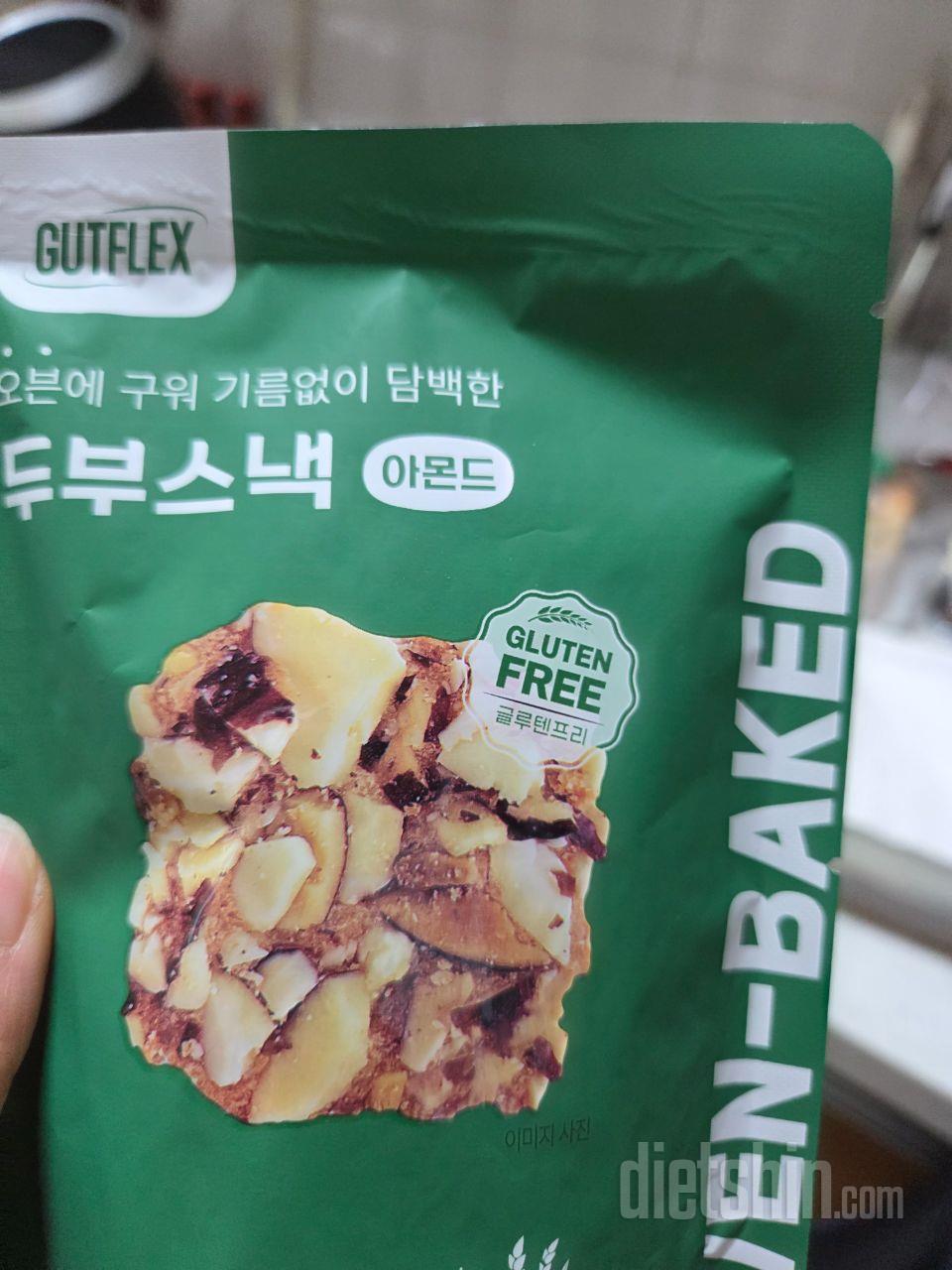다이어트와 식단 병행 중이라
과자 킬