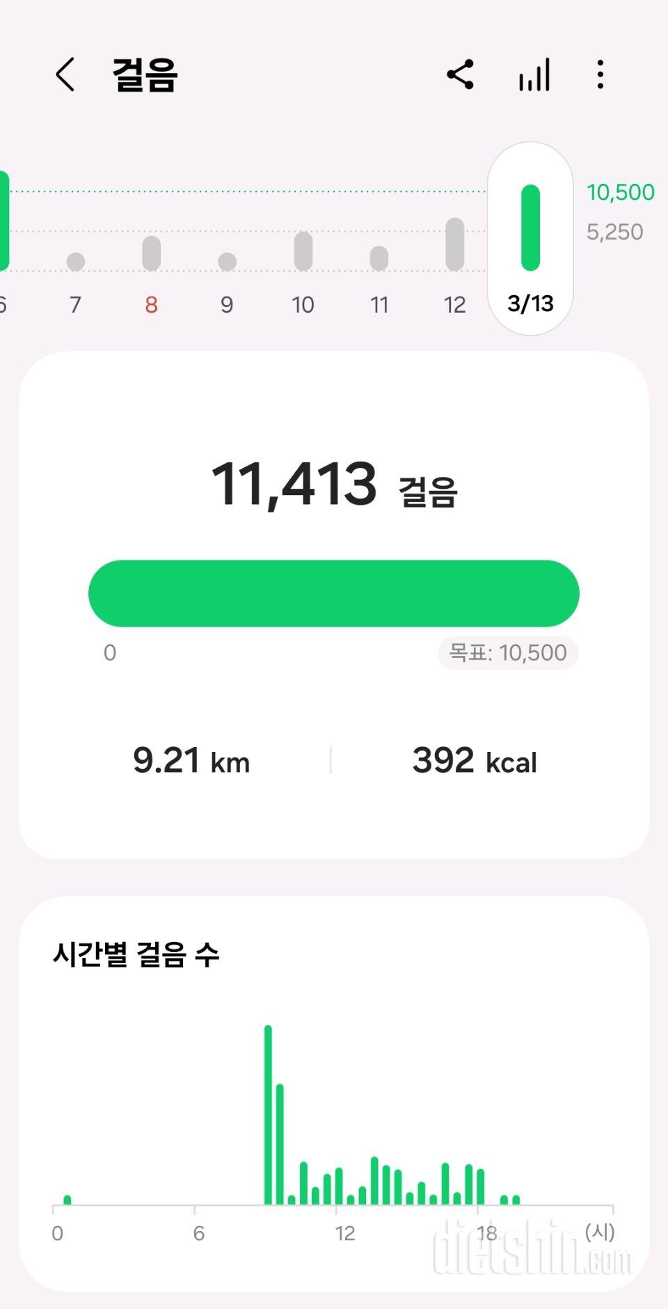 30일 만보 걷기1081일차 성공!