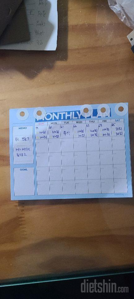 30일 복근 만들기65일차 성공!