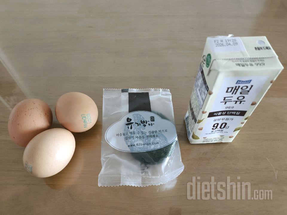 3월16일(마이옵티멀 준비기)